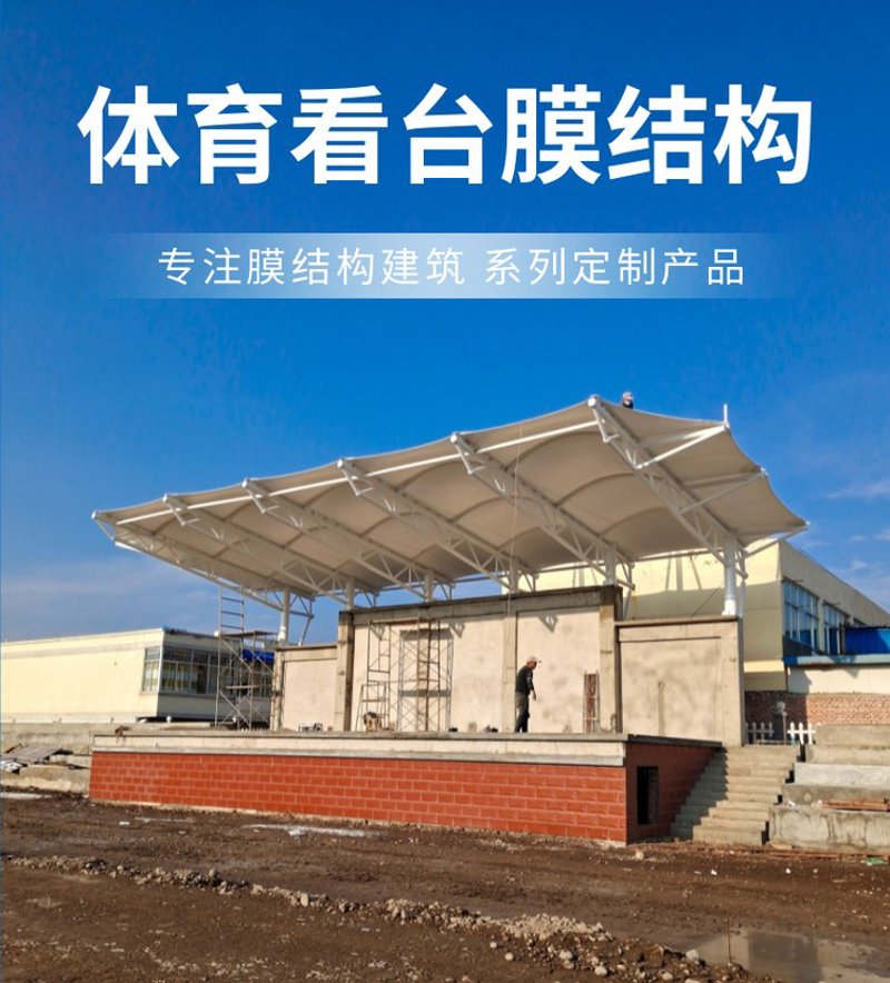 膜结构车棚:城市风景线的新篇章